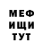 Меф 4 MMC Jordon Lawrence
