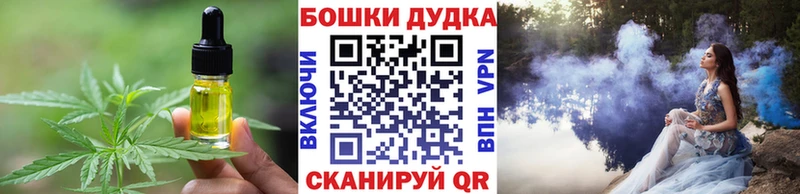 Cannafood марихуана  магазин продажи   блэк спрут сайт  Колпашево 