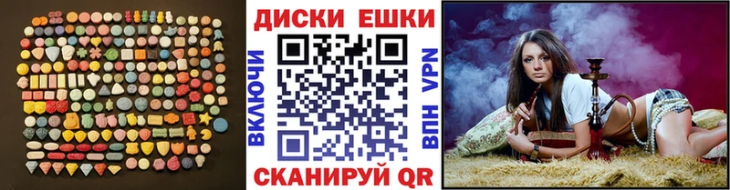 продажа наркотиков  Колпашево  ЭКСТАЗИ mix 