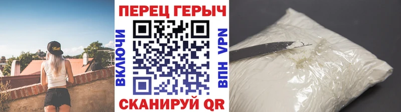 ГЕРОИН VHQ  кракен ССЫЛКА  Колпашево 