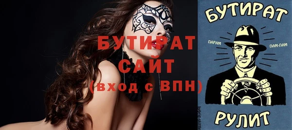 первитин Беломорск