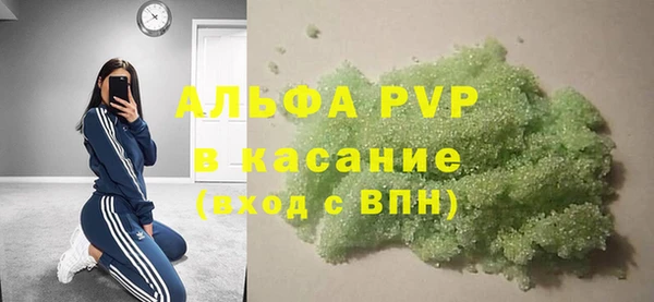 каннабис Богородск