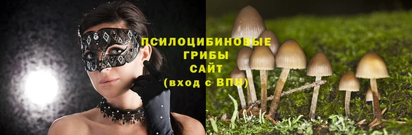 альфа пвп VHQ Богданович