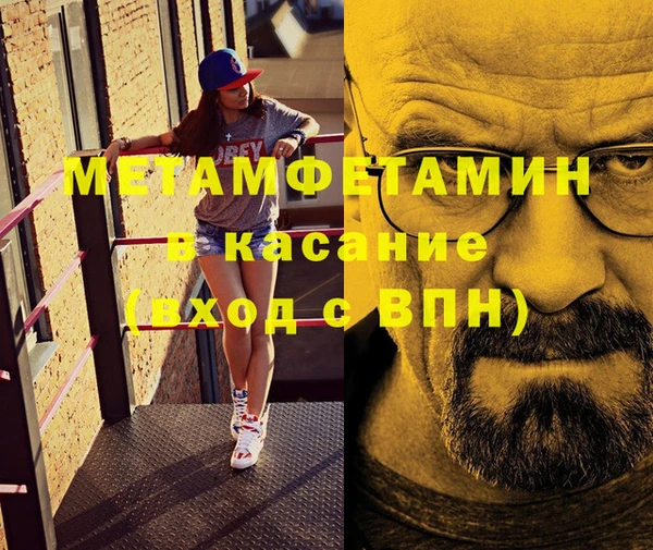 каннабис Богородск