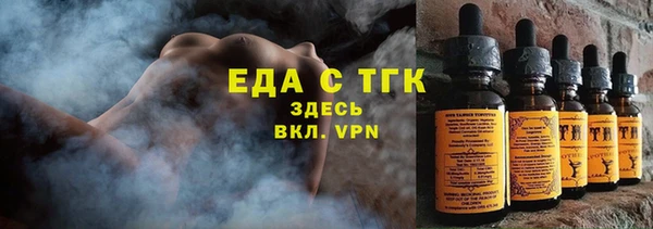 ешки Богородицк