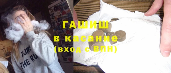 альфа пвп VHQ Богданович