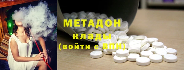 альфа пвп VHQ Богданович