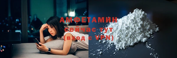 каннабис Богородск