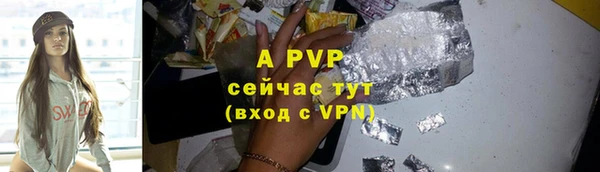 каннабис Богородск