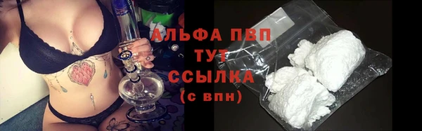 каннабис Богородск