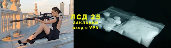 каннабис Богородск