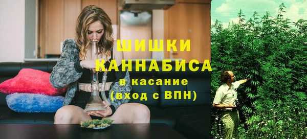 каннабис Богородск