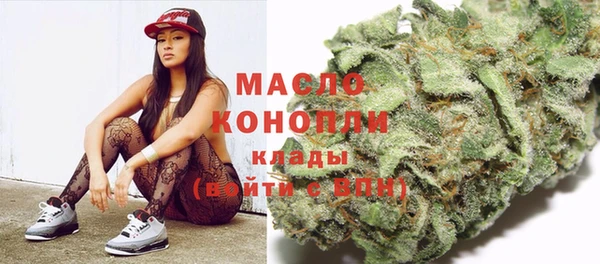каннабис Богородск