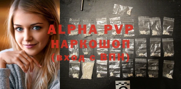 альфа пвп VHQ Богданович