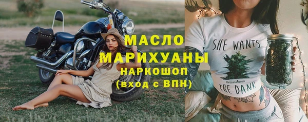 каннабис Богородск