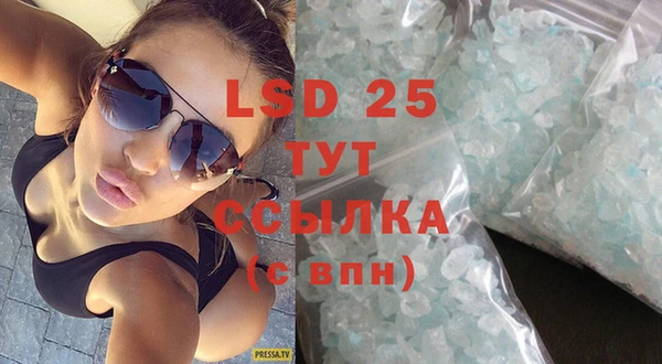 альфа пвп VHQ Богданович