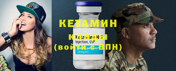 альфа пвп VHQ Богданович