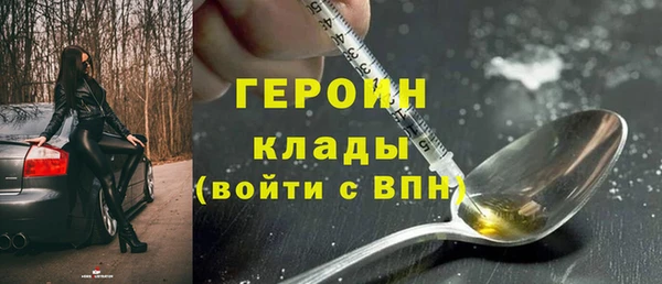 альфа пвп VHQ Богданович