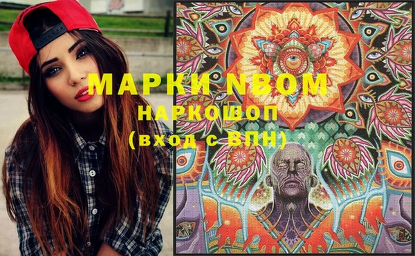 метамфетамин Белоозёрский
