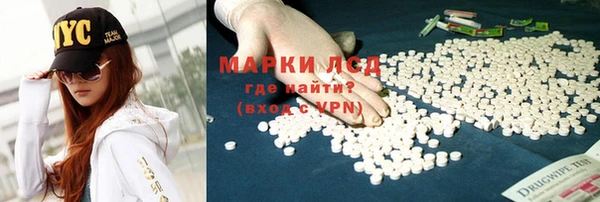 альфа пвп VHQ Богданович