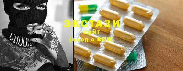 альфа пвп VHQ Богданович