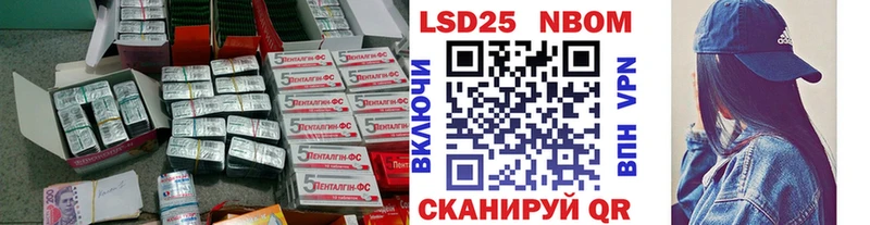 ЛСД экстази ecstasy  маркетплейс телеграм  Колпашево  хочу наркоту 