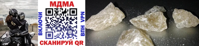 MDMA Molly  Колпашево 