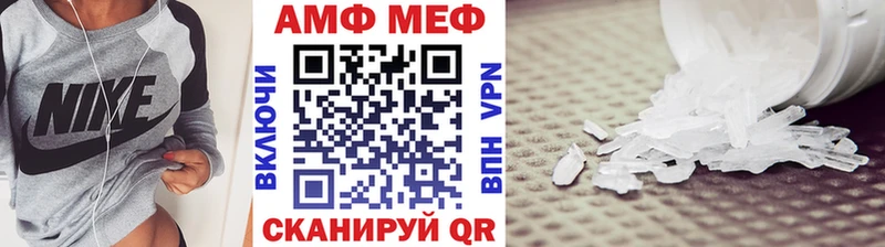 Метамфетамин мет Колпашево