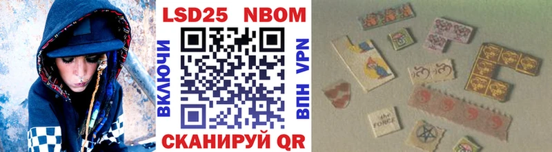 Марки NBOMe 1500мкг  мега ССЫЛКА  сайты даркнета Telegram  Колпашево 
