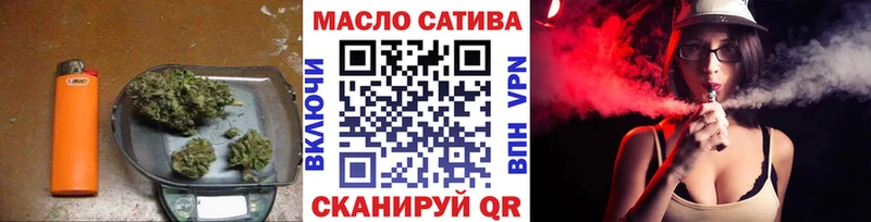 наркошоп  Колпашево  Дистиллят ТГК гашишное масло 
