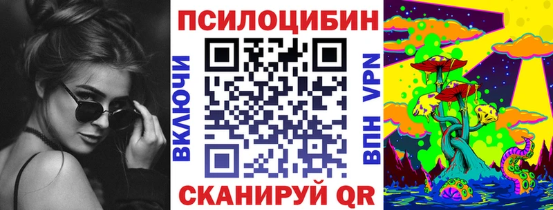 Галлюциногенные грибы мухоморы  Колпашево 