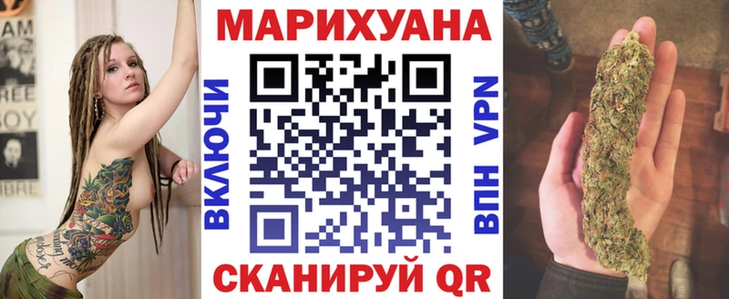 darknet клад  Колпашево  Бошки марихуана планчик 